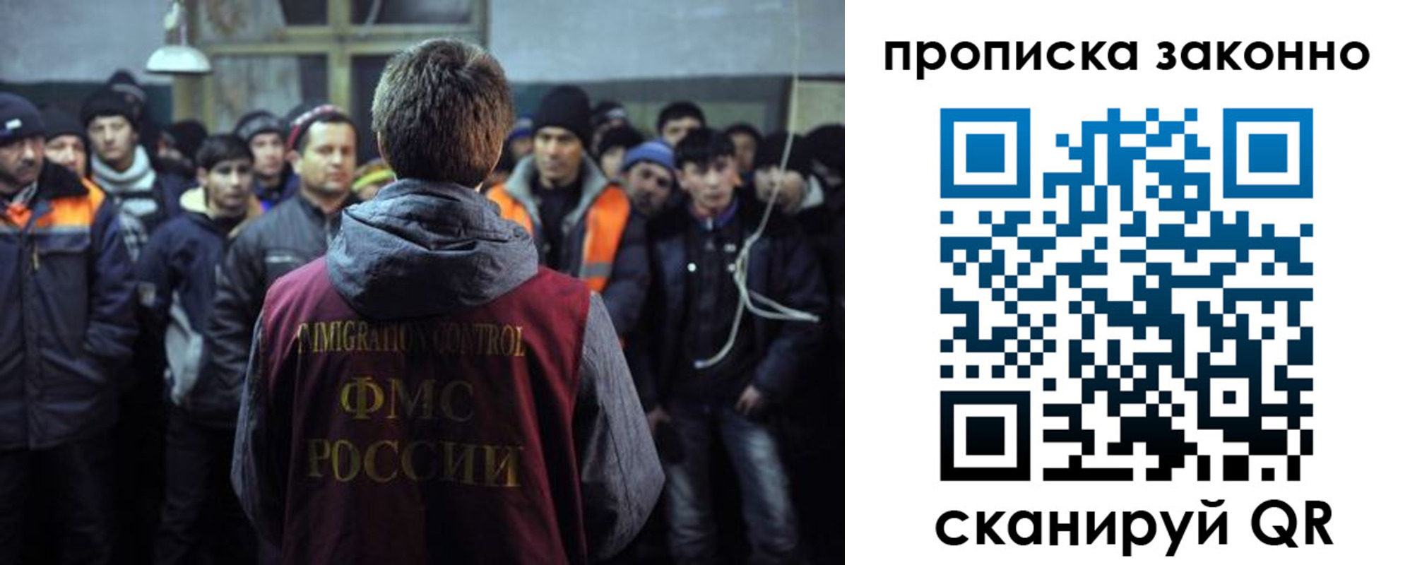 прописка 2025 в Феодосии