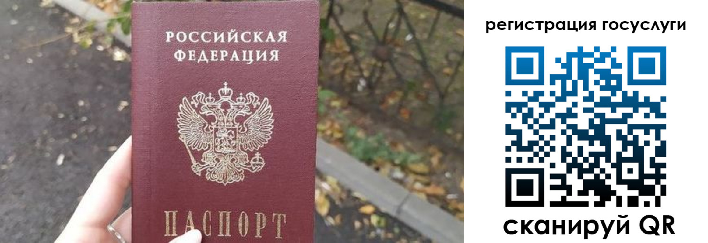купить прописку в Феодосии