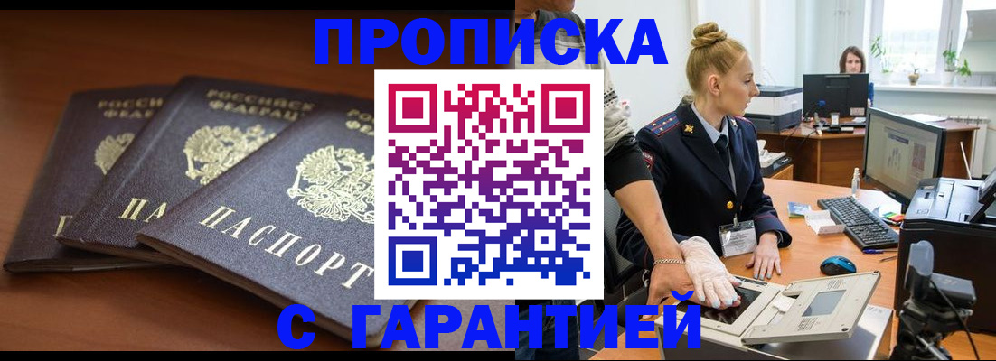 регистрация для школы в Феодосии