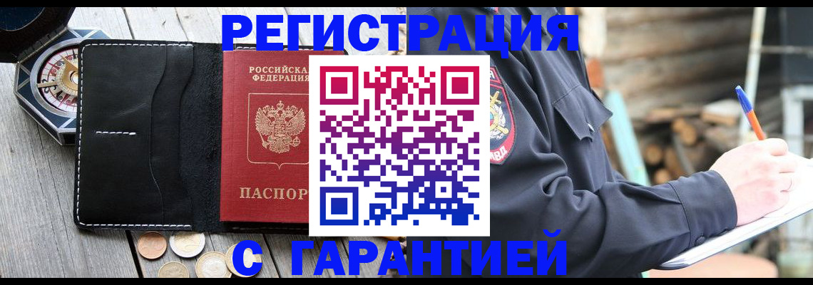 пропишу в квартире в Феодосии