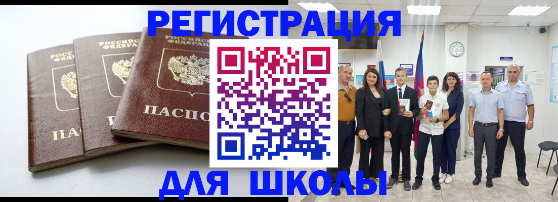 временная регистрация надежно в Феодосии